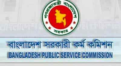 PSC Published 41st and 42nd BCS Exam Dates