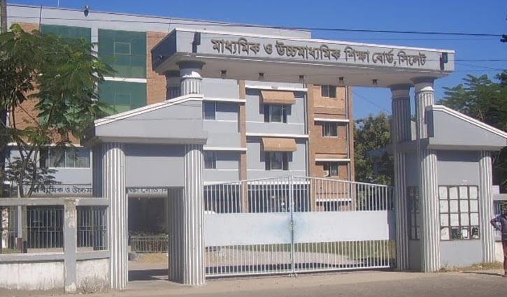 Sylhet Education Board