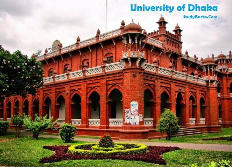 DU Admission Test in Divisional Cities, MCQ 40 Written 40