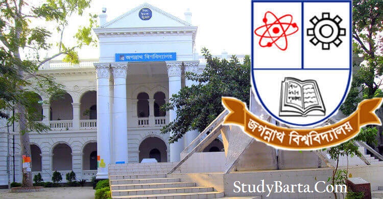 Jagannath University (JnU) Admission