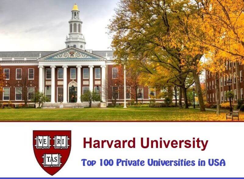 Harvard University-Best private universities in the United States 2020