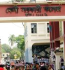 List of Colleges in Feni District