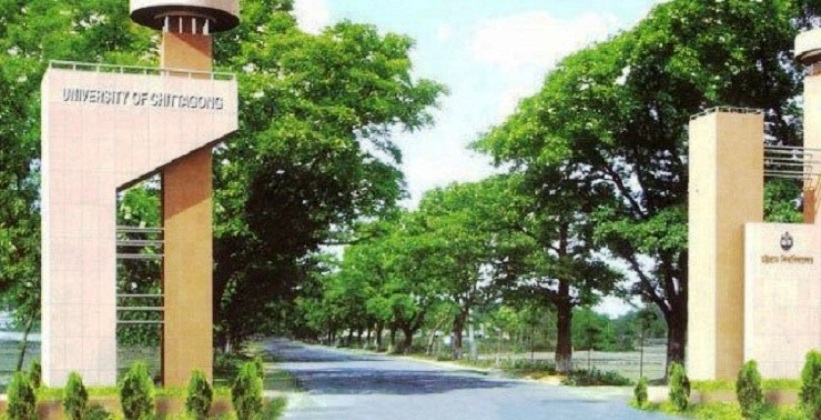List of Universities in Chittagong
