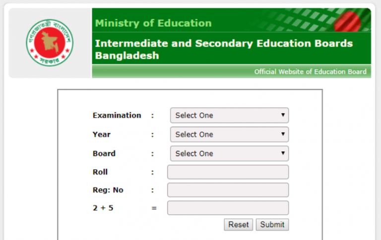 How to Check SSC Result 2021 by SMS