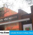 Top Colleges in Dhaka