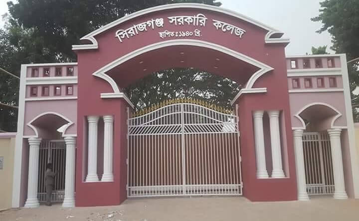 Sirajganj Government College