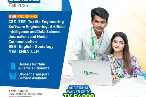 GUB Admission Carnival 2025